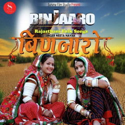 Rajasthani Unknown