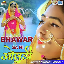 Unknown Bhawar Sa Ri Oludi