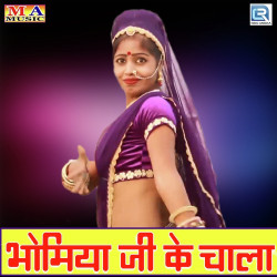 Rajasthani Unknown