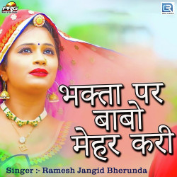 Rajasthani Unknown