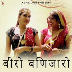 Rajasthani Unknown