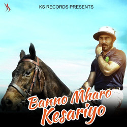 Unknown Banno Mharo Kesariyo