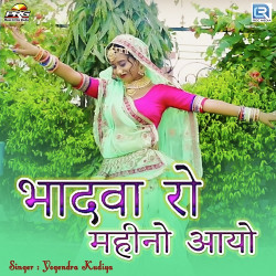 Rajasthani Unknown