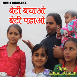 Rajasthani Unknown