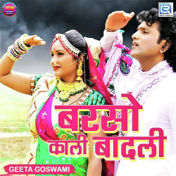 Rajasthani Unknown