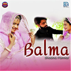 Unknown Balma