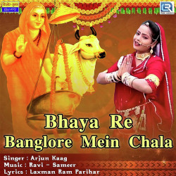 Unknown Bhaya Re Banglore Mein Chala