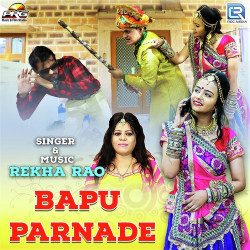 Unknown Bapu Parnade