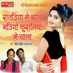Rajasthani Unknown