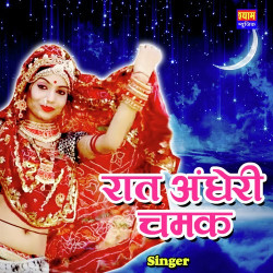 Rajasthani Unknown