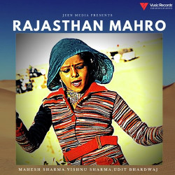 Rajasthani Unknown