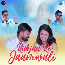 Rajasthani Unknown