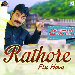 Rajasthani Unknown