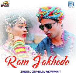 Rajasthani Unknown