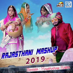 Rajasthani Unknown