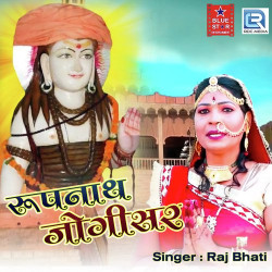 Rajasthani Unknown