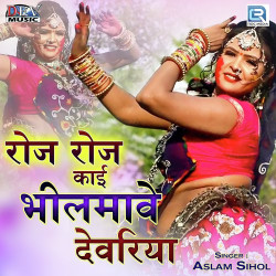 Rajasthani Unknown