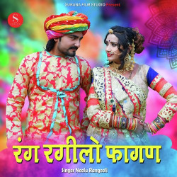 Rajasthani Unknown