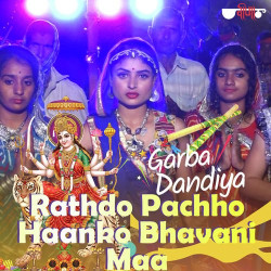 Rajasthani Unknown