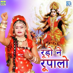 Rajasthani Unknown