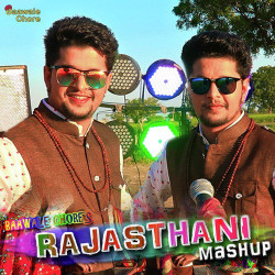 Rajasthani Unknown
