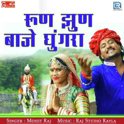 Rajasthani Unknown