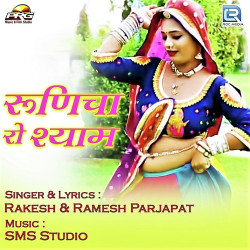 Rajasthani Unknown