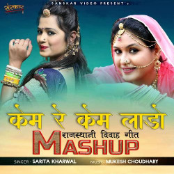Rajasthani Unknown