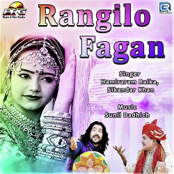 Rajasthani Unknown