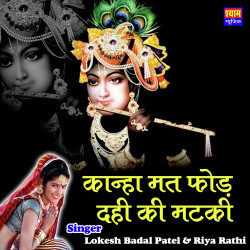Rajasthani Unknown