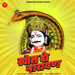 Unknown Khol Do Devnarayan