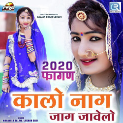 Rajasthani Unknown