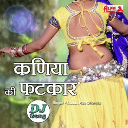 Rajasthani Unknown