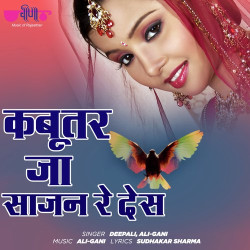 Rajasthani Unknown