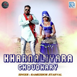 Unknown Kharnaliyara Choudhary