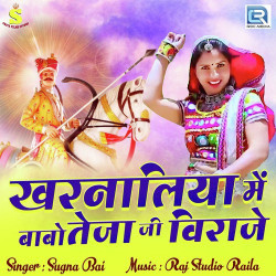 Rajasthani Unknown