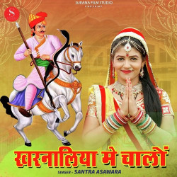 Rajasthani Unknown