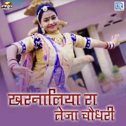 Rajasthani Unknown