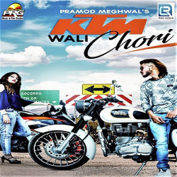 Unknown KTM Vali Chhori