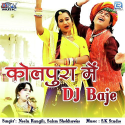 Unknown Kolpura Mein Dj Baje