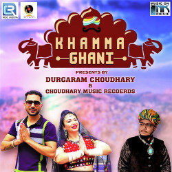 Unknown Khamma Ghani
