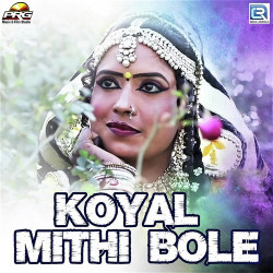 Unknown Koyal Mithi Bole
