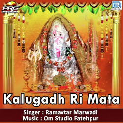 Unknown Kalugadh Ri Mata