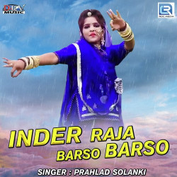 Rajasthani Unknown