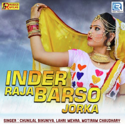 Rajasthani Unknown