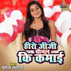 Rajasthani Unknown