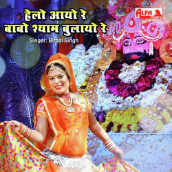 Rajasthani Unknown