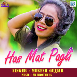 Unknown Has Mat Pagali