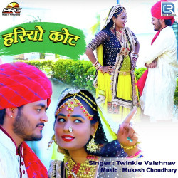 Rajasthani Unknown
