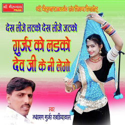 Rajasthani Unknown